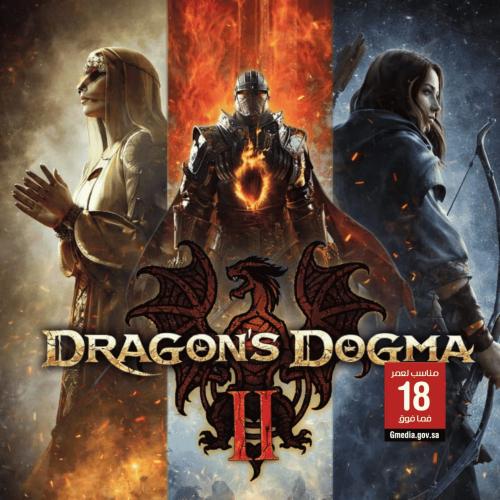 لعبة Dragon's Dogma 2 - ستيم Pc