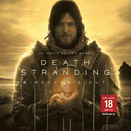 لعبة DEATH STRANDING DIRECTOR'S CUT - ستيم Pc