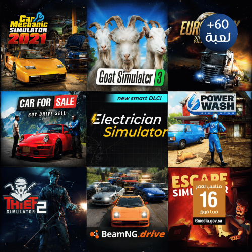 افضل 60+ لعبة محاكاة (بحساب واحد) - simulation gam...
