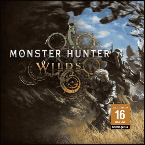 لعبة Monster Hunter Wilds Premium ستيم pc offline