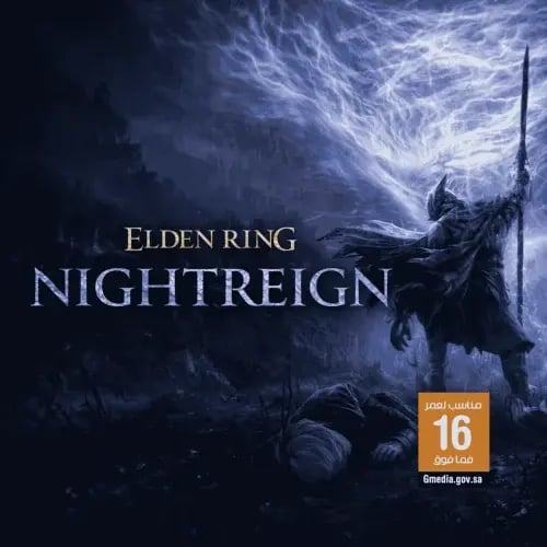 لعبة Elden Ring Nightreign Deluxe Edition ستيم pc...