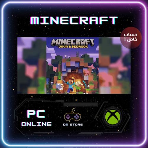 ماينكرافت جافا و بيدروك | Minecraft: Java & Bedroc...