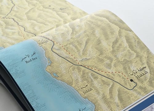 الهجرة النبوية المصورة