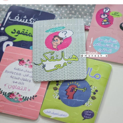 استراتيجية البازل