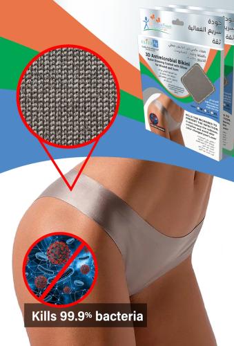 3D بكيني مضاد للميكروبات مطلي بالفضة