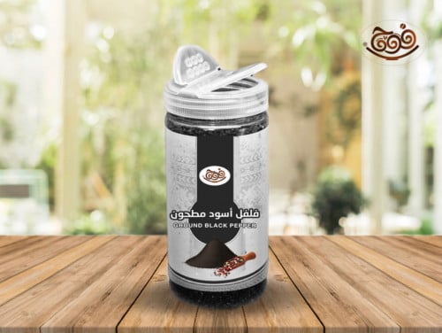 فلفل أسود " مطحون "