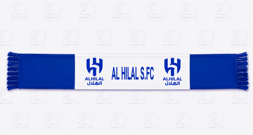 شال الهلال