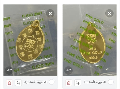 سبيكة10 جرام