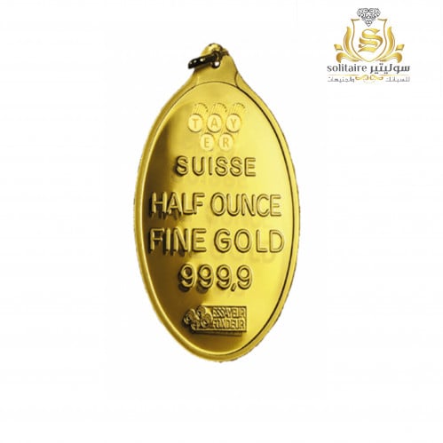 سبيكة (15.55) جرام