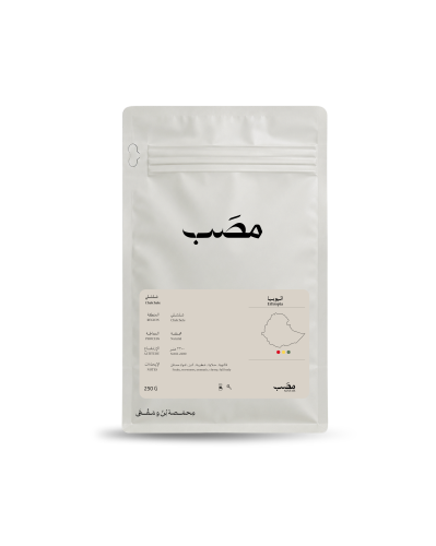 اثيوبيا - شلشيلي