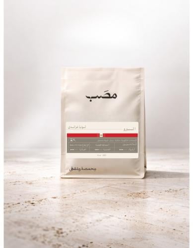 البيرو - لونيا غراندي