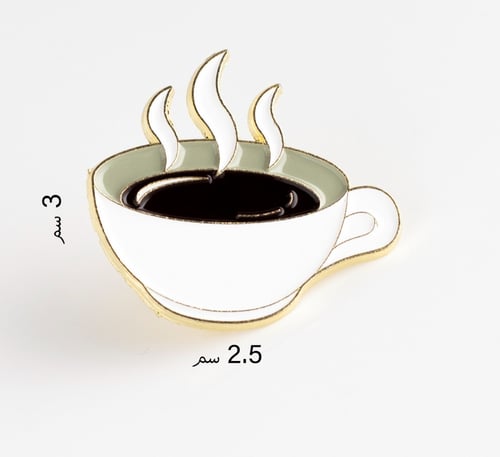 دبوس صانعات القهوة و بروش البن