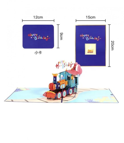 بطاقة عيد ميلاد 3D