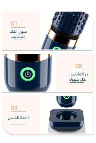 معقم اطعمة أيوني