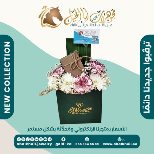 تغليف مميز للهدية - gift wrapping