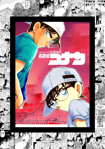 Detective Conan poster