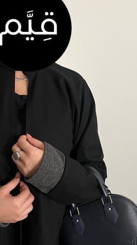 عباية ظِلال