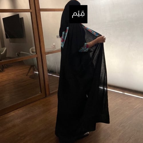 عباية تِركواز