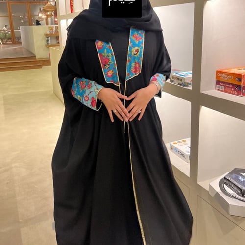 عباية تِركواز