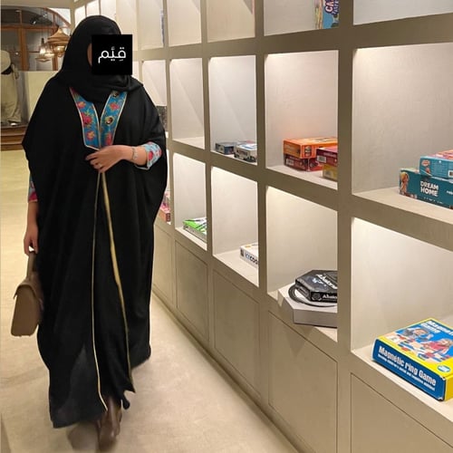 عباية تِركواز