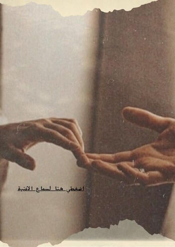 رسالة جاهزة - اعتذار