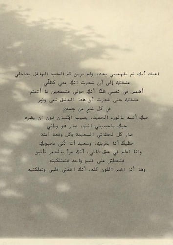 كتاب - أحبكِ وأموت من أجلكِ