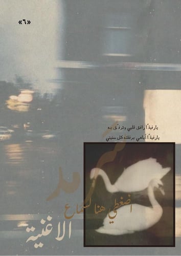 كتاب - الصديقة