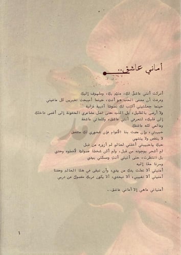 كتاب - السنة الميلادية