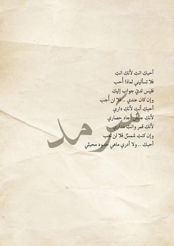 كتاب - كل الصور في ناظري رسمك