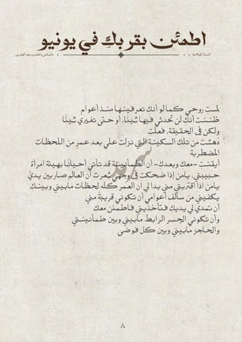 كتاب - العام الجديد