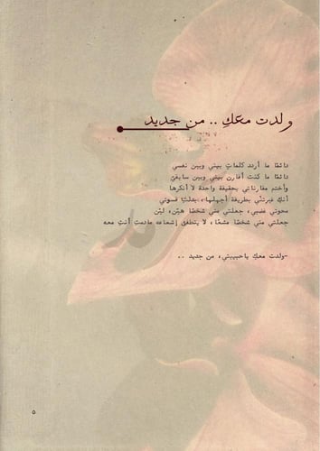 كتاب - السنة الميلادية