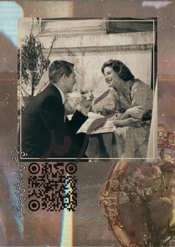 كتاب - اليوم العالمي للحبيبة