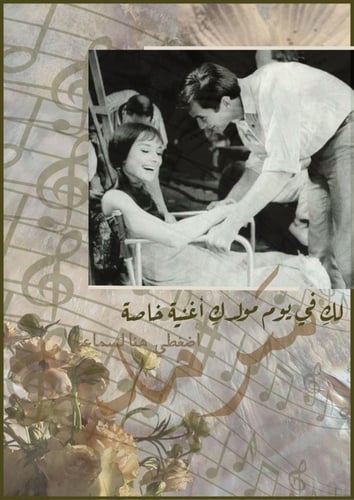 رسالة - ميلاد