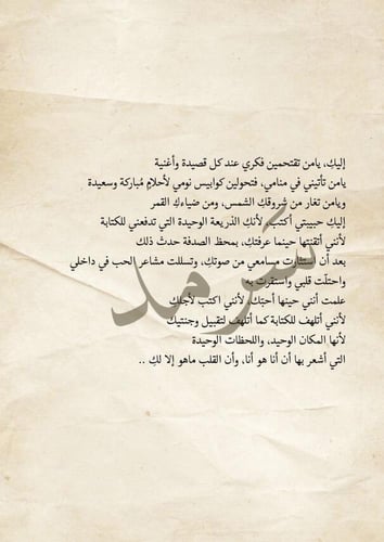 كتاب - كل الصور في ناظري رسمك