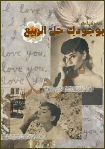 رسالة - ميلاد