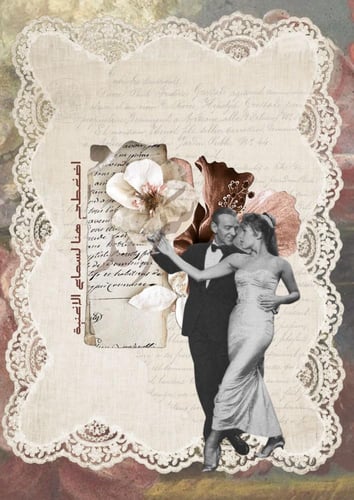 رسالة - يناير وأنتِ