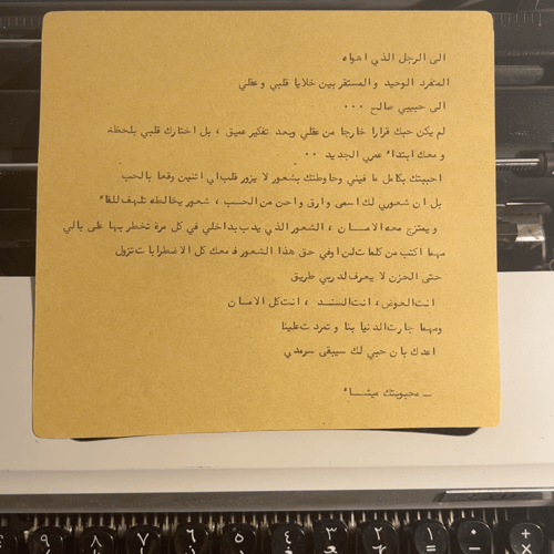 بوكس سَرمد - الأكبر