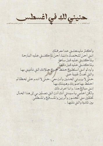 كتاب - العام الجديد