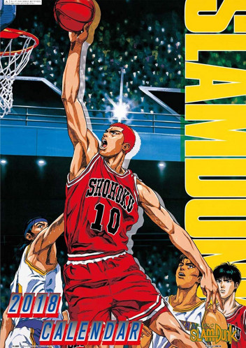 Slam Dunk (4)