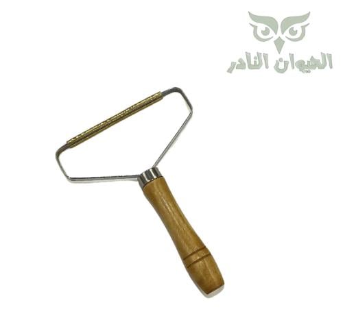 مقبض خشبي لازالة شعر الحيوانات من الاثاث