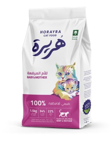 هريرة طعام جاف للقطط المرضعة وصغارها