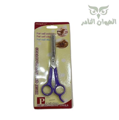 مقص لتشذيب شعر القطط والحيوانات الاليفة