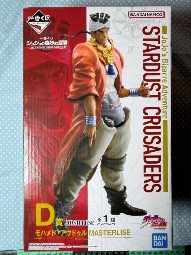 [شحن فوري ] محمد عبدول | Stardust Crusaders Kuji D...