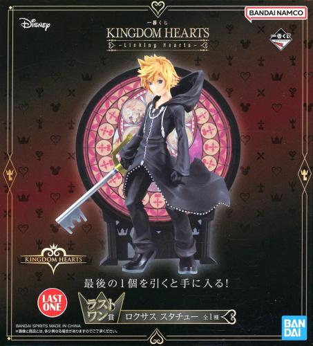 [طلب خاص- يستغرق شهر ونصف للوصول ] kingdom hearts