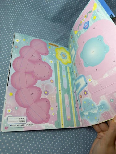 [شحن فوري] مجلة اني هيمي اليابانية مع بونس حصري سي...