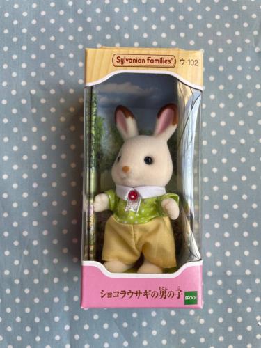 [شحن فوري] سيلفانين فاملي ارنب باذان الشوكلاتة | S...