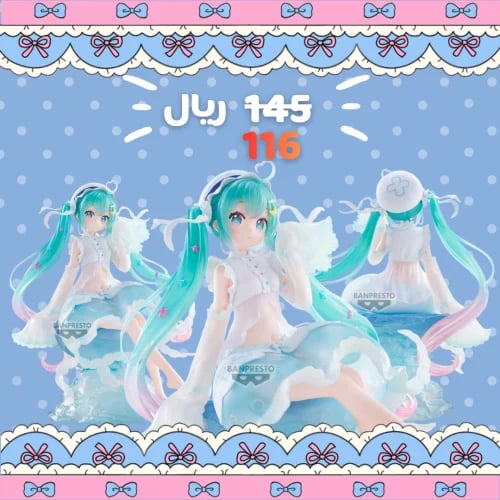 [حجز-تصل خلال شهر] هاتسوني ميكو إصدار قنديل البحر | HATSUNE MIKU - Jellyfish - Figure Banpresto Evolve 20cm