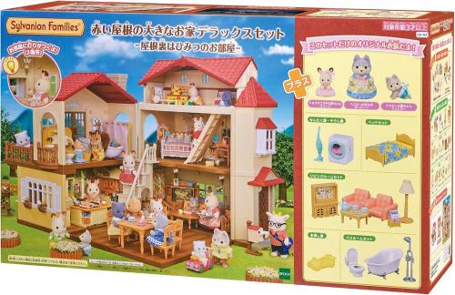 [حجز] منزل السقف الأحمر الكبير – مجموعة ديلوكس (ال...