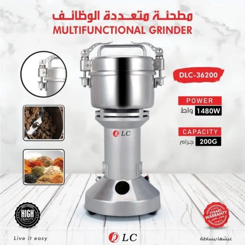 DLC مطحنة بن 1800 واط DLC-36200