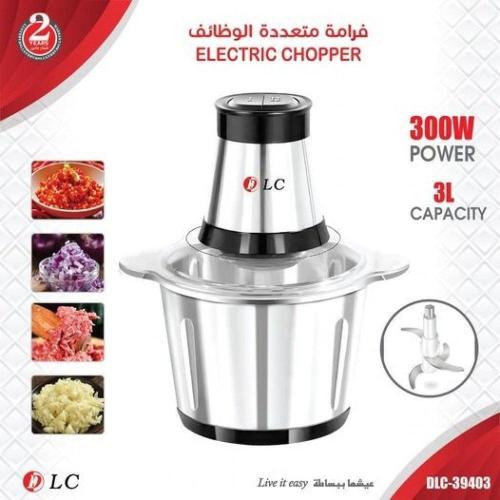 دي ال سي قطاعة خضار كهربائية 3 لتر 300 واط استيل DLC-39403